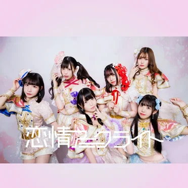 リリムの憧れ