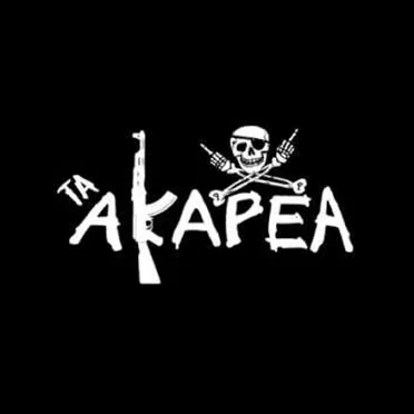 Τα Ακάρεα