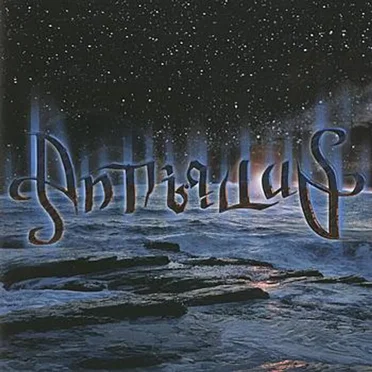 Eleutheria by Antiquus - album cover