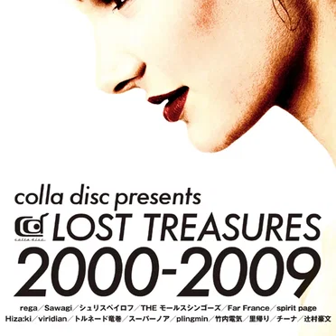 colla disc presents LOST TREASURES 2000–2009 by Various Artists - album cover