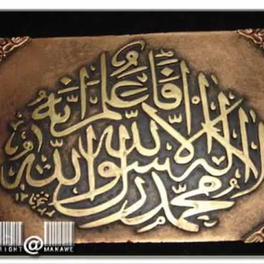 حاولت أن أصف الحبيب