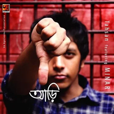 Aari by Tahsan - album cover