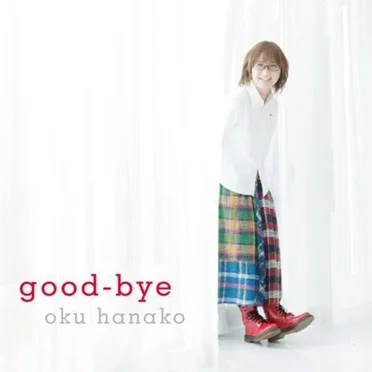 good-bye by 奥華子 - album cover