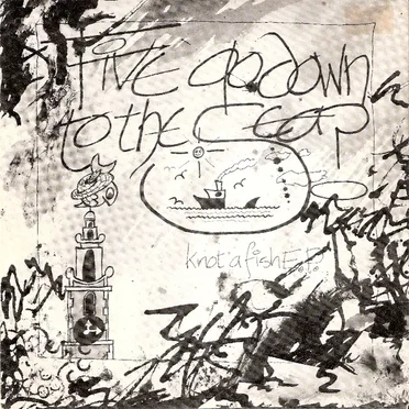 Knot a Fish by Five Go Down to the Sea? - album cover