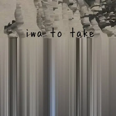 iwa to take