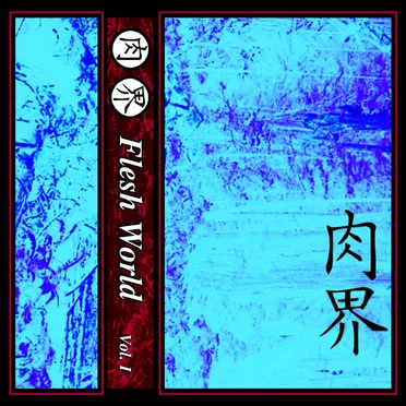 Flesh World Vol. I