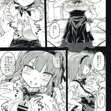 乳ペット Page No.3