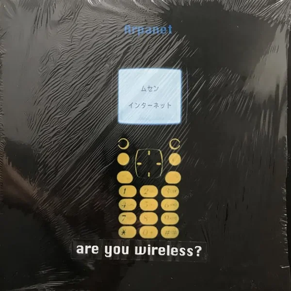 Are You Wireless?