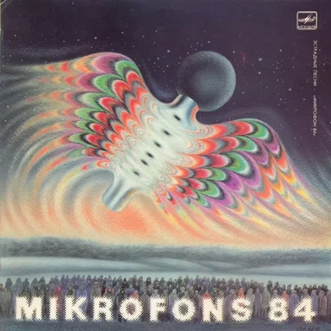Mikrofons 84 by Various Artists - album cover
