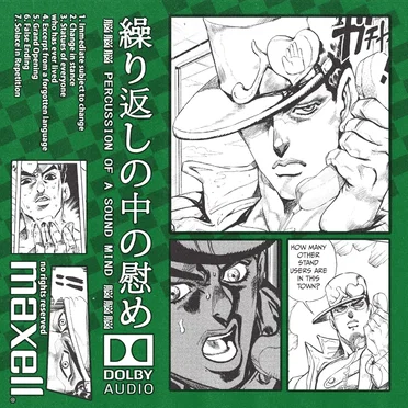 繰り返しの中の慰め