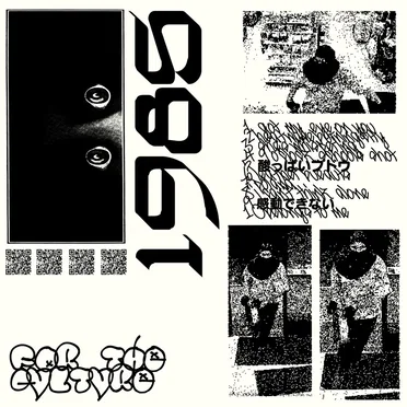 1985