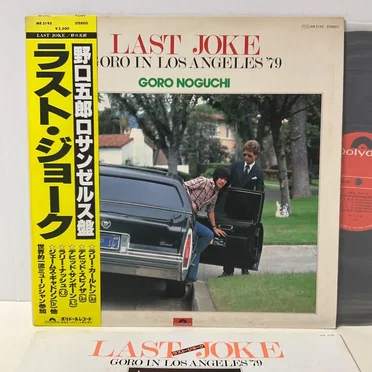 LAST JOKE: GORO IN LOS ANGELES ’79