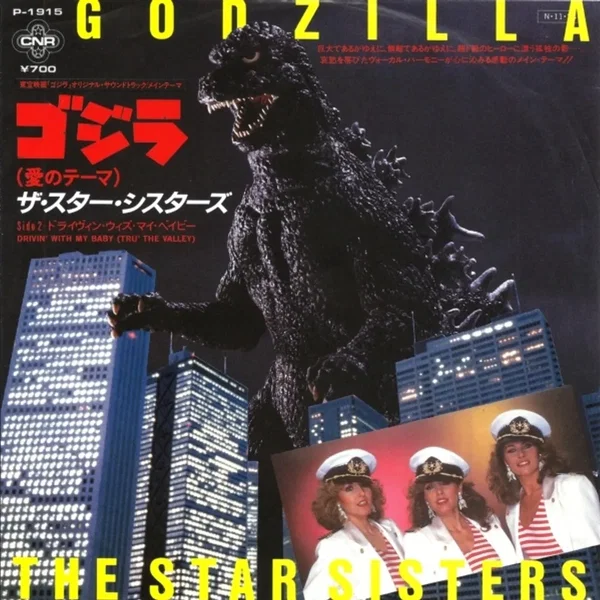 Godzilla / Drivin' With My Baby (Tru' The Valley)