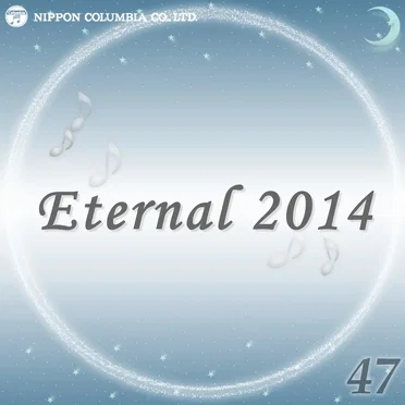 Eternal 2014 47 (オルゴールミュージック)