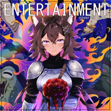 Entertainment