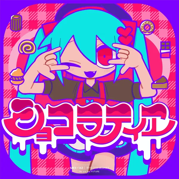 ショコラティヱ