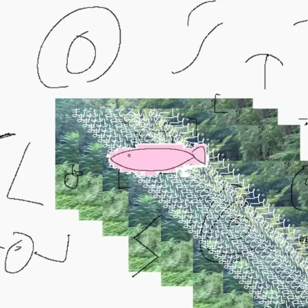 まだいきてるいめーじ