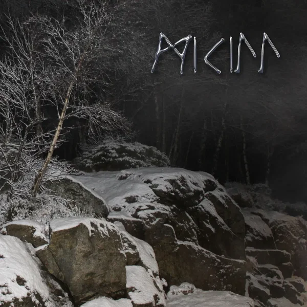 Mikill