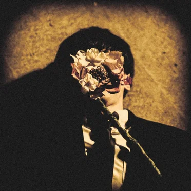 遺花
