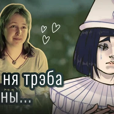 Мне ня трэба маліны