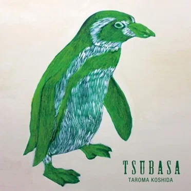 TSUBASA by Taroma Koshida - album cover