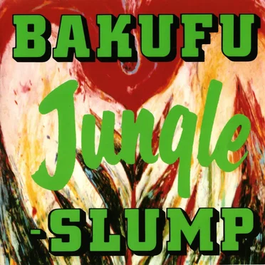 JUNGLE