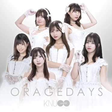 ORANGE DAYS by KNUoNEW - album cover