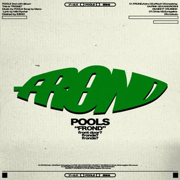 FROND by POOLS - album cover