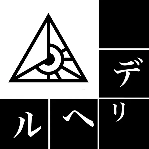 デリヘル
