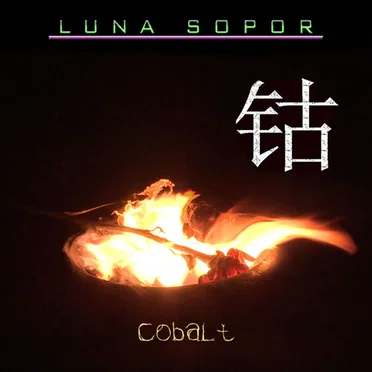 Cobalt