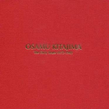 The Early Years 1972-1981