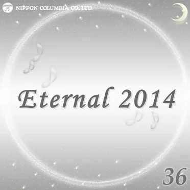 Eternal 2014 36 (オルゴールミュージック)