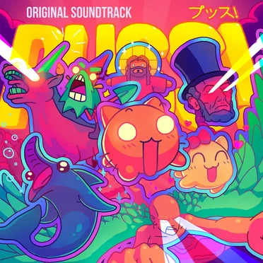 PUSS! OST by Explanatory Gap - album cover
