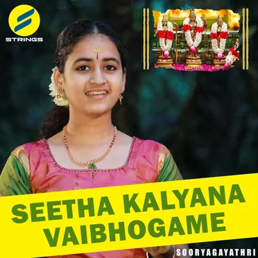 Sooryagayathri