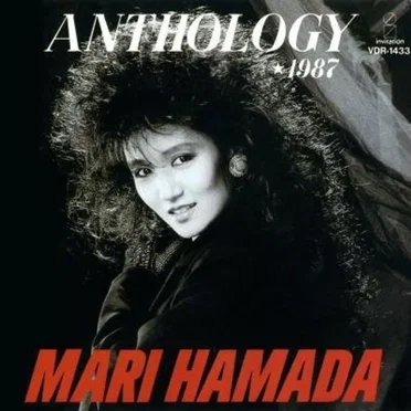 ANTHOLOGY 1987 by 浜田麻里 - album cover