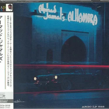 Ahmad Jamal's Alhambra