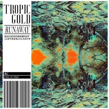 Runaway by Tropic Gold - album cover