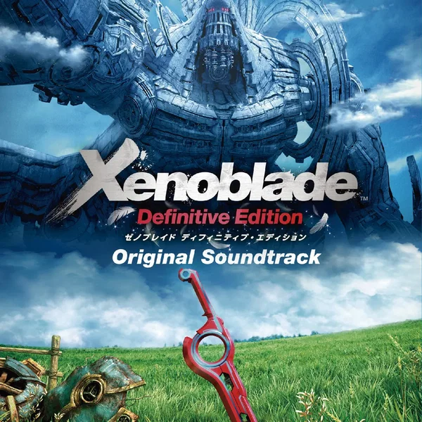 ゼノブレイド ディフィニティブ・エディション オリジナル・サウンドトラック