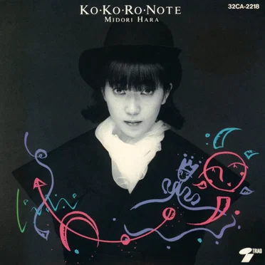KO・KO・RO・NOTE by 原みどり - album cover
