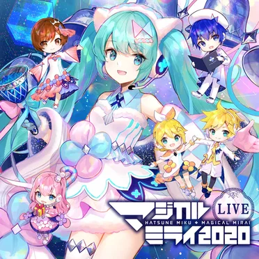 初音ミク「マジカルミライ 2020」[Live] by Various Artists - album cover