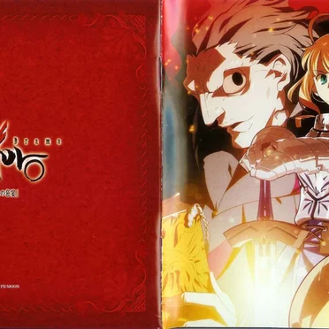 Sound Drama Fate/Zero Vol.2 「王たちの狂宴」