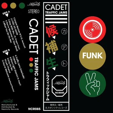 Traffic Jams by Cadet - album cover