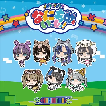 インキャのキャキャキャ / オタ恋