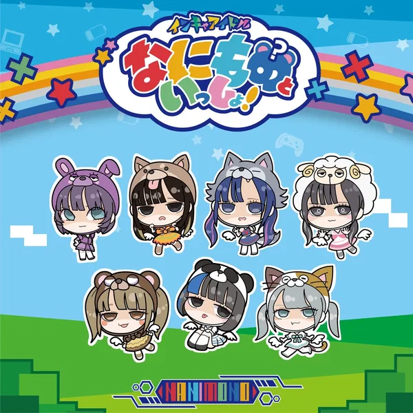 インキャのキャキャキャ / オタ恋