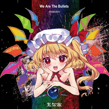 We Are The Bullets by 荒御霊 - album cover