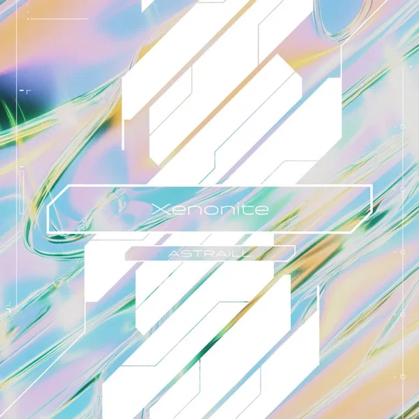キセノナイト