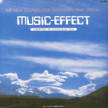 THE NEW SOUNDS FOR TELEVISION <NHK SPECIAL> MUSIC‐EFFECT by 織田晃之祐 - album cover