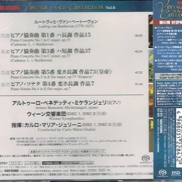 Piano Concertos Nos. 1, 3 & 5 / Piano Sonata No. 4