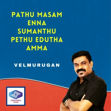 Pathu Masam Enna Sumanthu Pethu Edutha Amma by Velmurugan & - album cover