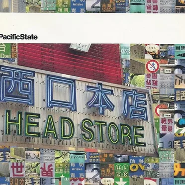 Pacific State by Various Artists - album cover